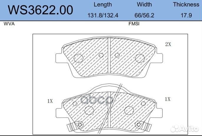Колодки тормозные дисковые перед LCV WS3622