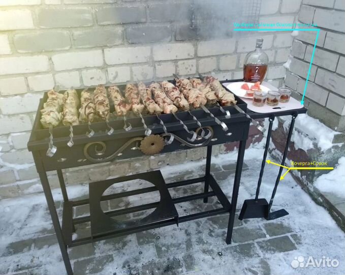 Мангал разборный 2-3 мм