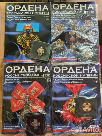 Ордена иностранных государств, Российской империи