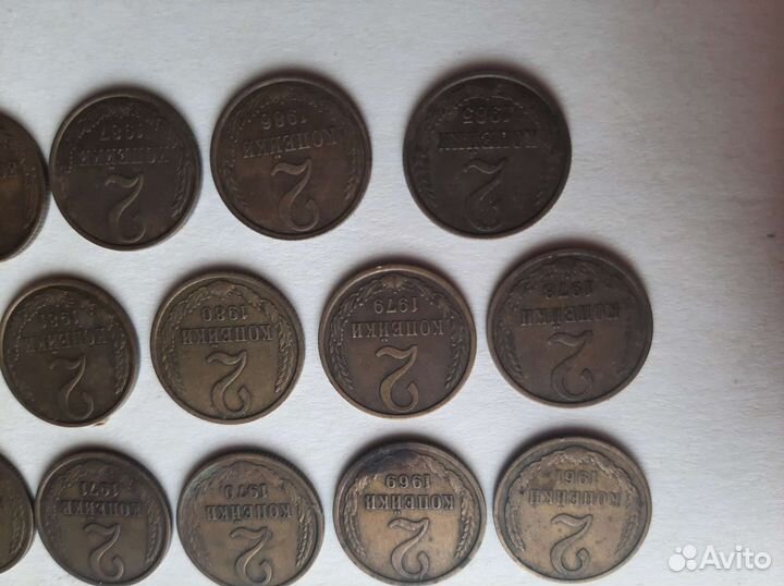 2 коп.ссср погодовка