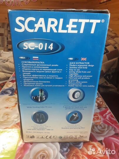 Соковыжималка. Доставка