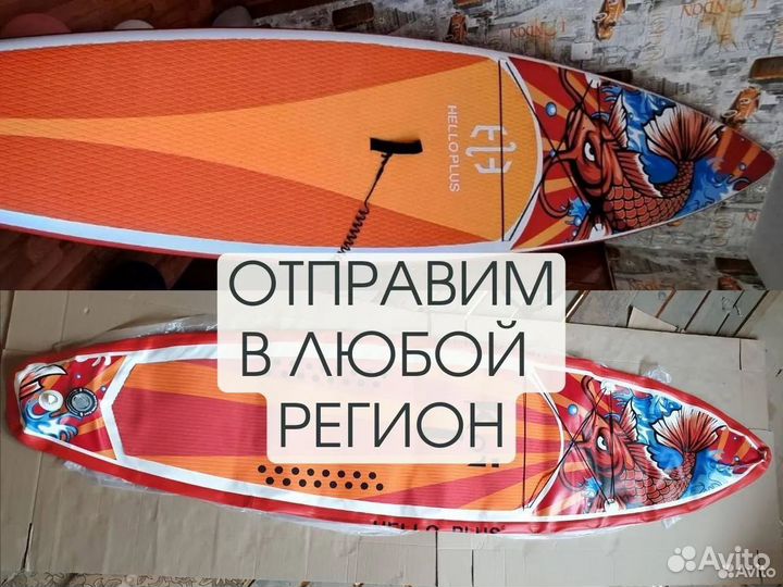 Сап доска Sup Board Koi Funwater 350