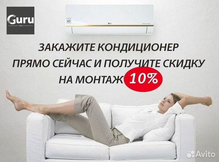 Сплит-система с подмесом воздуха