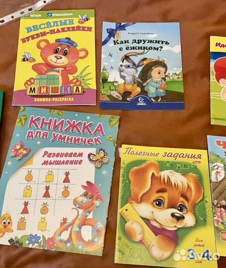 Детские книги пакетом