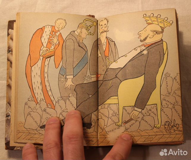 1895 Жип. Шикарные люди