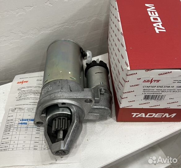 Стартер Калина 2118 2115 Приора