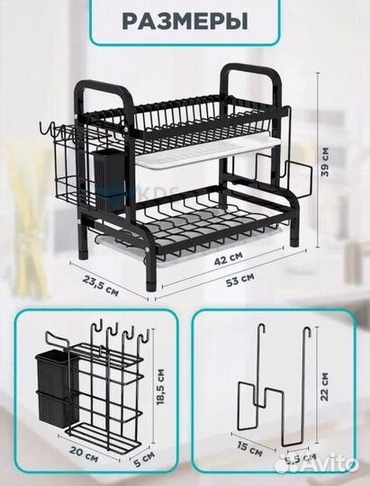 Сушилка для посуды настольная