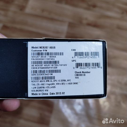 Asus nexus 7