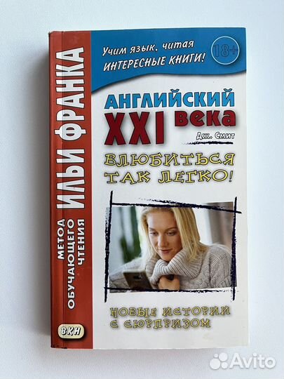 Книги на английском языке