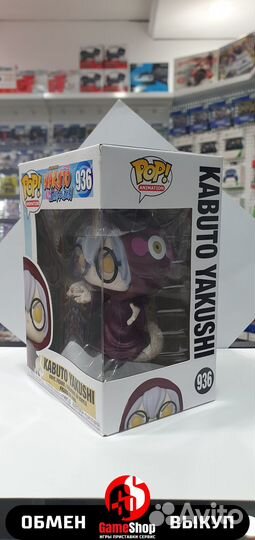 Фигурка Funko POP - Naruto: Kabuto Yakushi (936)