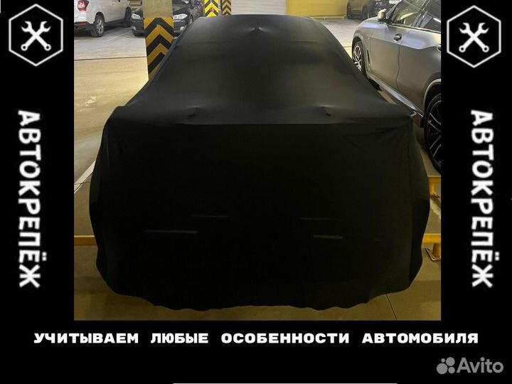 Подарочные тенты чехлы для спортивных автомобилей