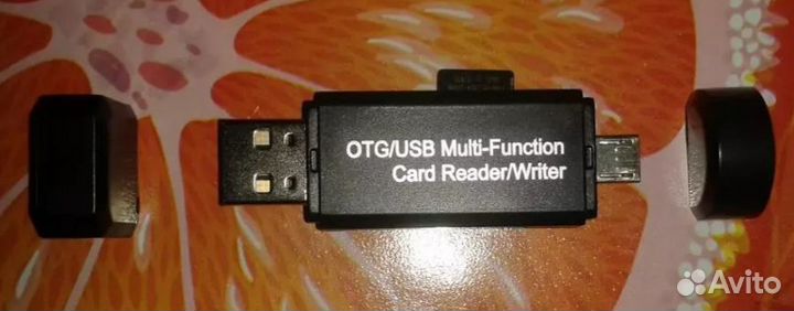 Кард-ридер