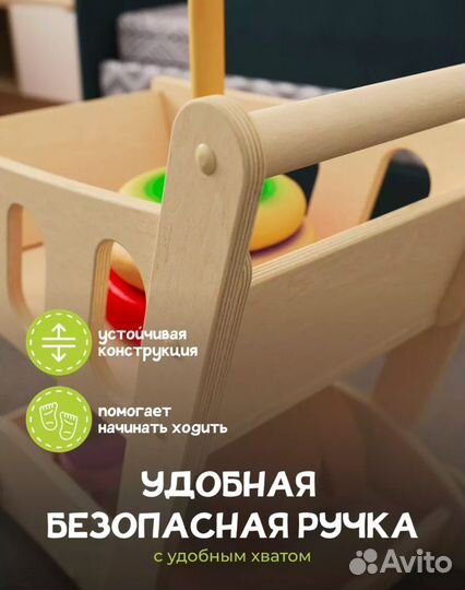 Детская игровая тележка(ходунки)