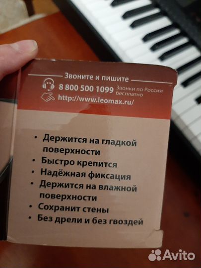 Ручка на присоске