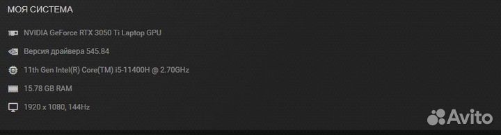 Acer Nitro 5 RTX 3050ti