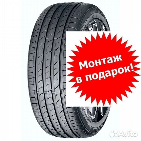 Nexen N'Fera SU1 245/50 R18