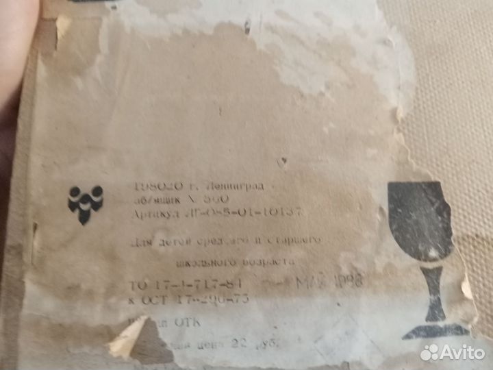 Цветомузыкальная гирлянда