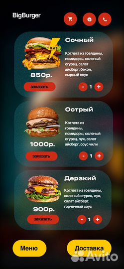 Графический и Веб дизайнер(UX/UI)