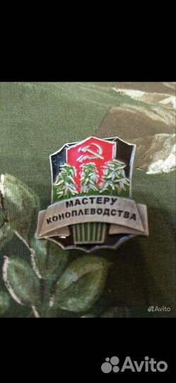 Почётный знак 