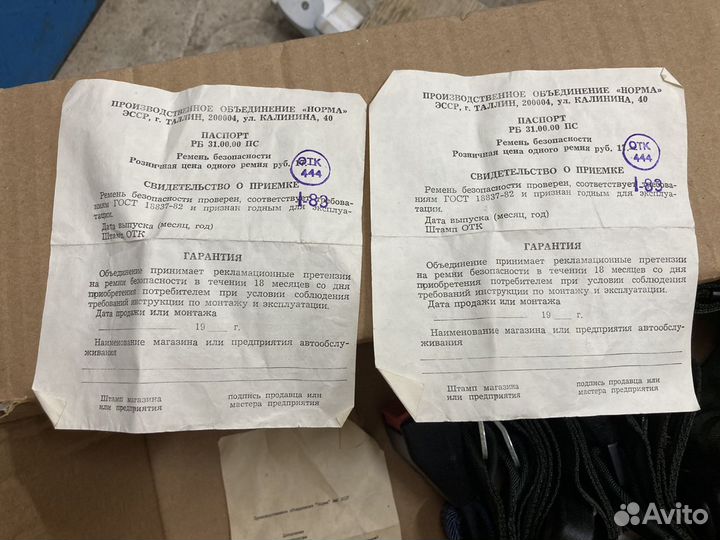 Ремни безопасности Norma