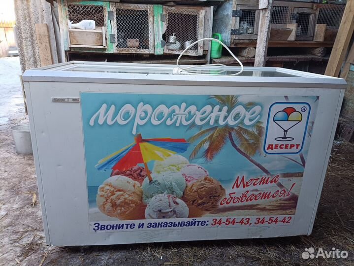 Морозильная камера бу