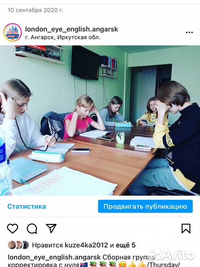 Репетитор школьный английский онлайн