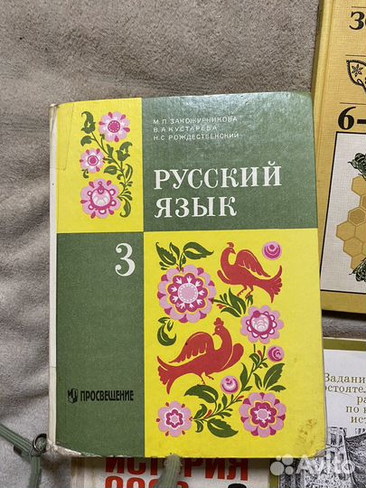 Школьные учебники СССР
