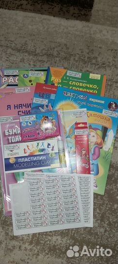 Наклейки, стикеры, пришивные бирки