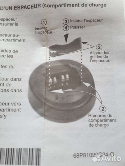 Вставка в стакан зарядного устройства для станций