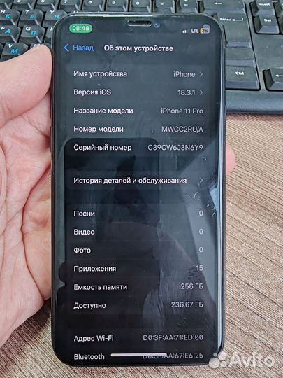 iPhone 11 Pro, 256 ГБ