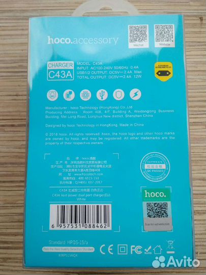 Сетевое зарядное устройство Hoco C43A 2USB