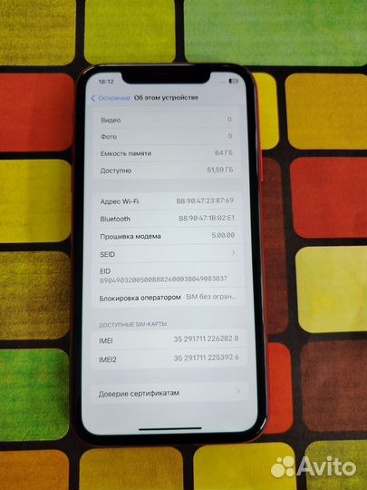 iPhone 11, 64 ГБ