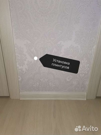 Мастер на час