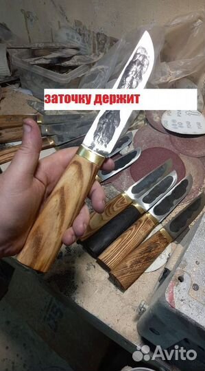 Ножи ручной работы