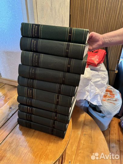 Всемирная история в 10 томах