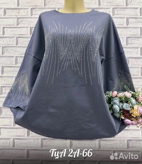 Кофта 52р до 58 размер