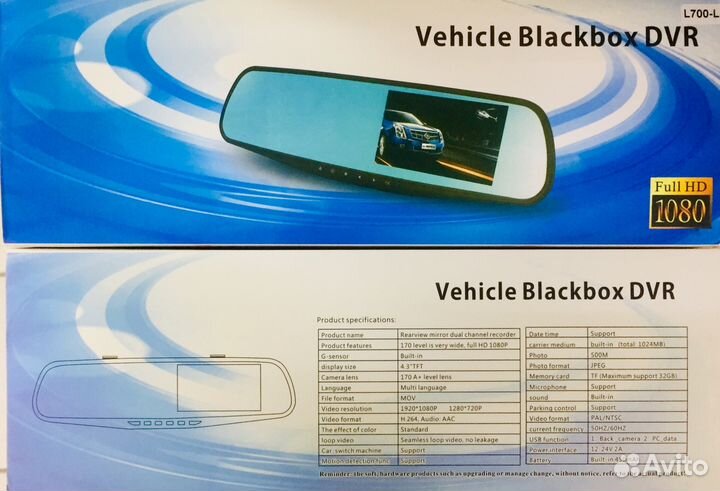 Новое Видеозеркало с Камерой заднего вида VR-FHD 0