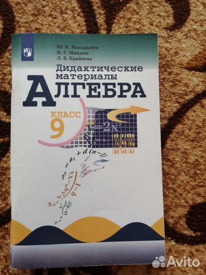 Учебные пособия