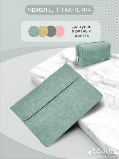 Чехол для ноутбука huawei matebook