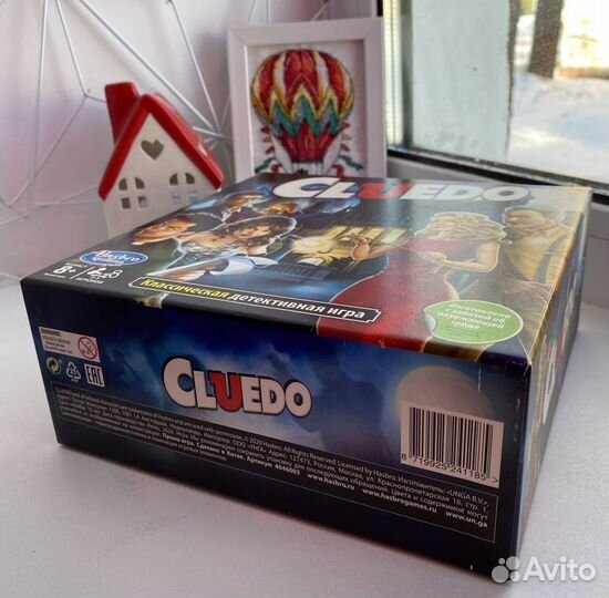 Настольная игра Cluedo