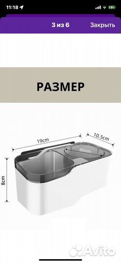 Держатель для фена