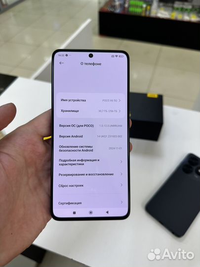 Xiaomi Poco X6, 8/256 ГБ