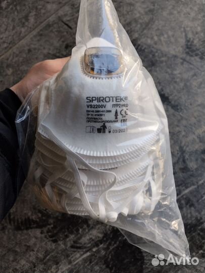 Защитные маски