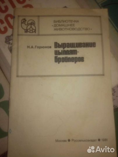 Учебники СССР