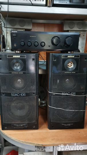 Усилитель Sony TA-FE330R + Колонки Вега 50ас 106