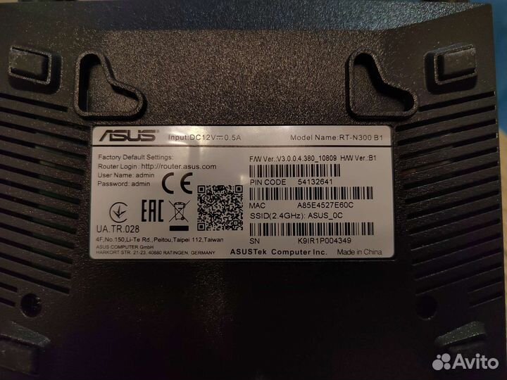 Wi fi роутер RT-N300 B1