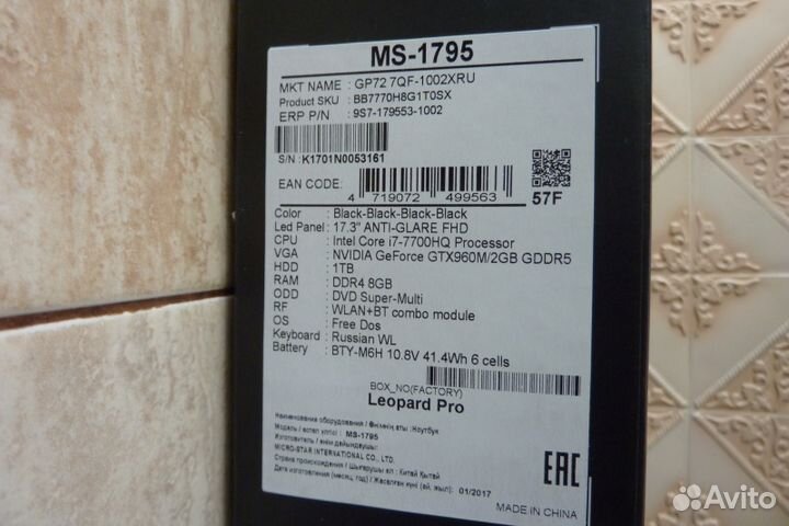 Игровой MSI GP72 7QF Leopard Pro i7-7700HQ+SSD