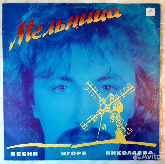 Винил Николаев, Высоцкий, Дольский