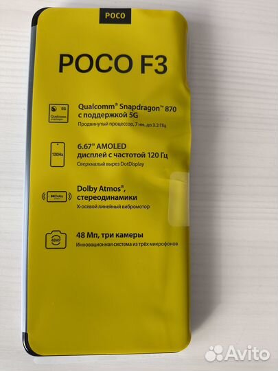 Xiaomi POCO F3, 6/128 ГБ