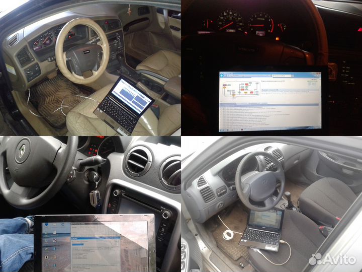 Чип-тюнинг, диагностика